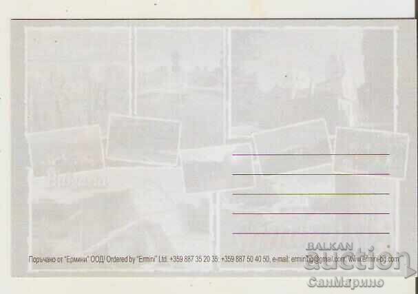 Картичка България Сандански 2* с цена 0.80 лв. | € 0.41 Картичка България Сандански 2* с цена 0.80 лв. | € 0.41