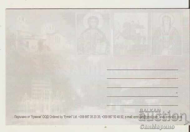 Bulgaria Card Sandanski 3* με τιμή 0.80 BGN | € 0.41 Bulgaria Card Sandanski 3* με τιμή 0.80 BGN | € 0.41