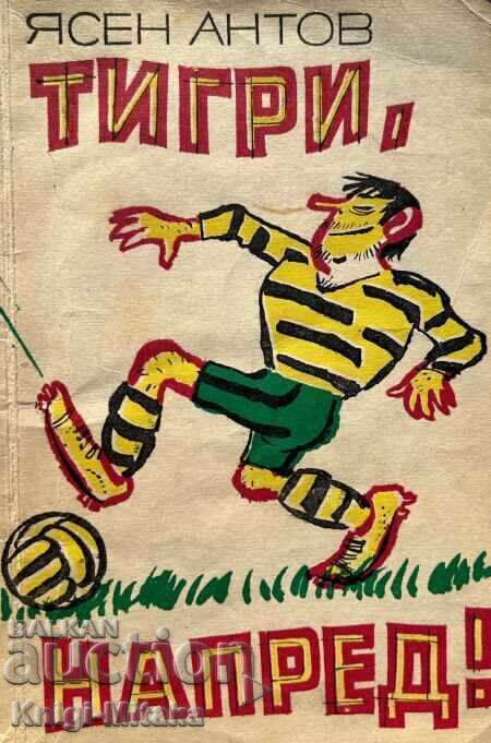 Tigrii, înainte! - Iasen Antov