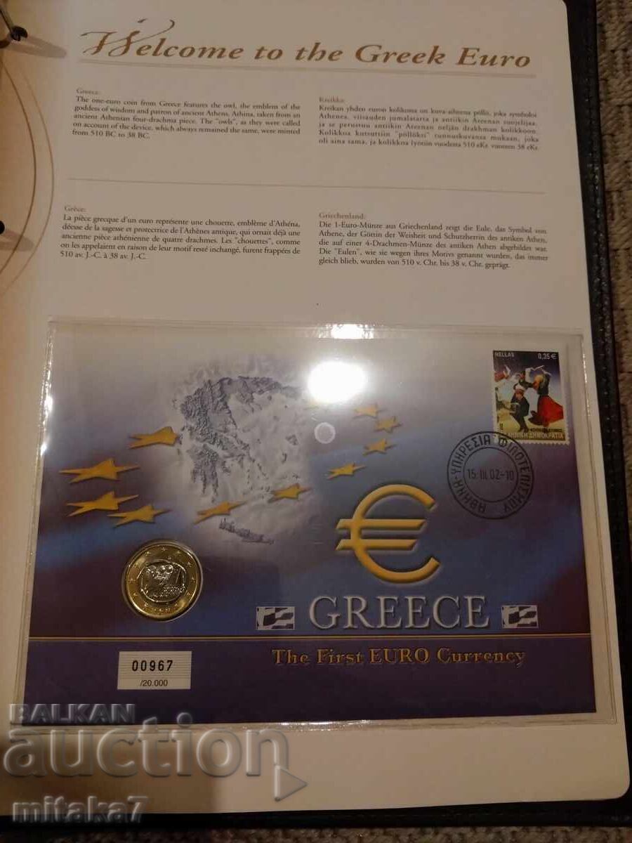 Album plic cu monede - 6 Album plic cu monede - 6