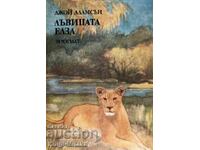 Elsa the Lioness - Joy Adamson