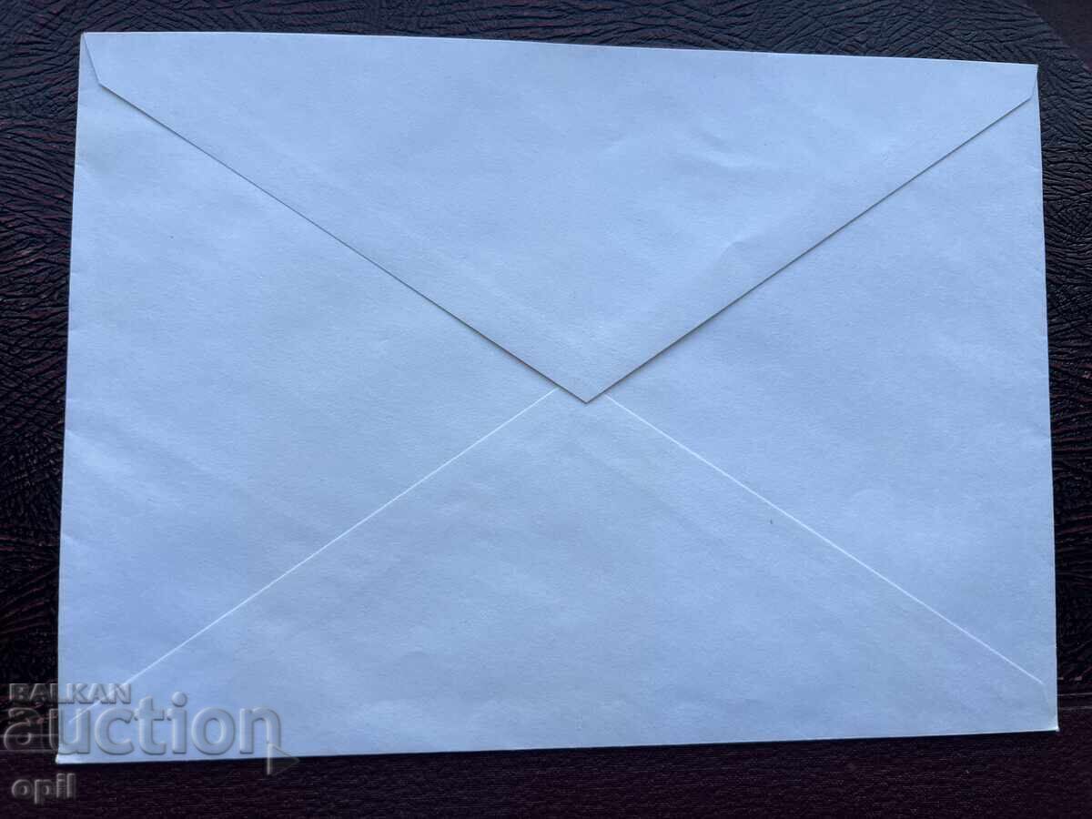 Postal Envelope - Bulgaria - Orthodox Council'93 with price 2.50 BGN | € 1.28 Postal Envelope - Bulgaria - Orthodox Council'93 with price 2.50 BGN | € 1.28