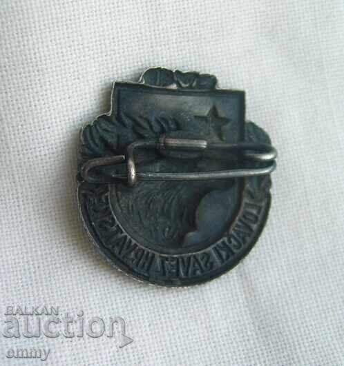 Badge Hunting Society, Croatia with price 18.00 BGN | € 9.20 Badge Hunting Society, Croatia with price 18.00 BGN | € 9.20