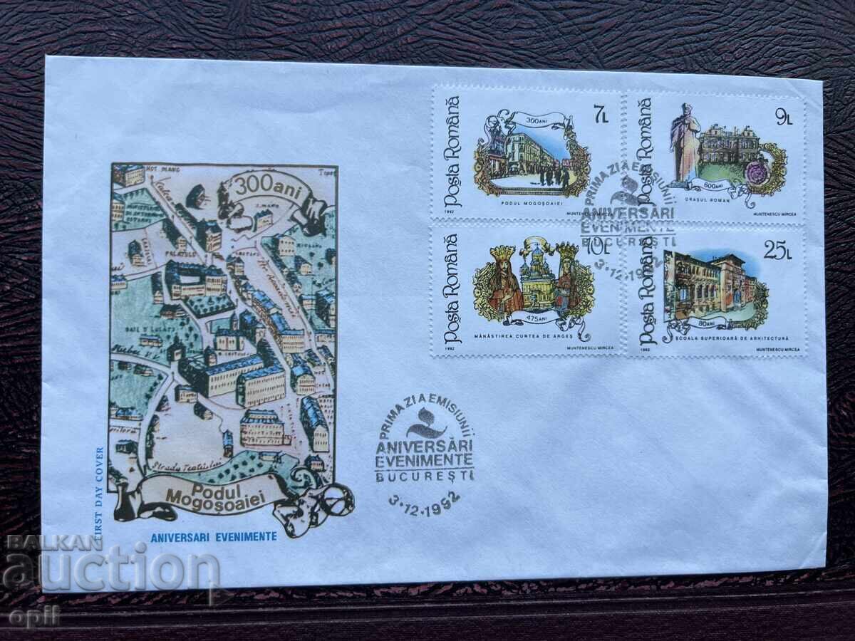 Postal Envelope - Romania - Bucharest'92 Postal Envelope - Romania - Bucharest'92