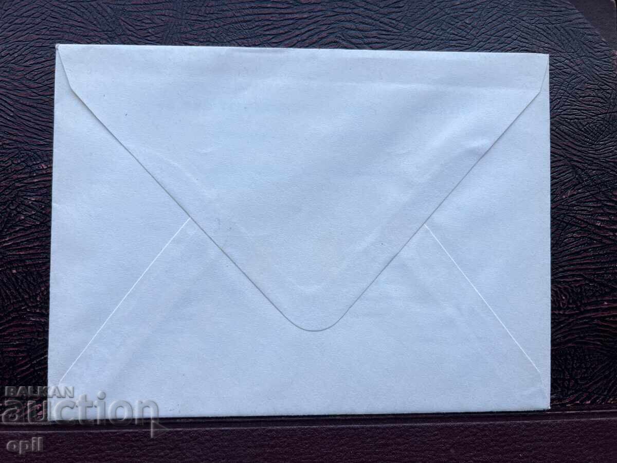 Postal Envelope - Rhodesia - Christmas'77 with price 3.00 BGN | € 1.53