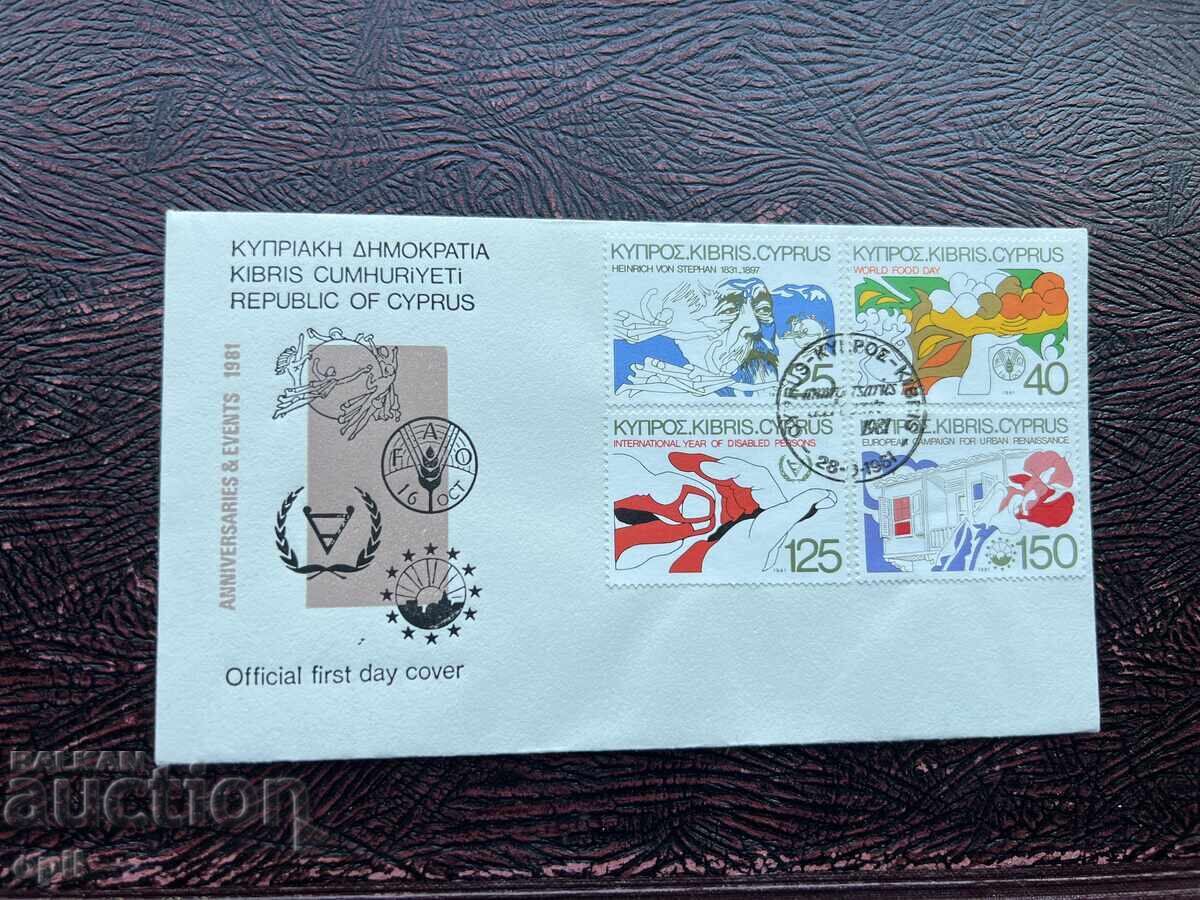 Postal Envelope - Greek Cyprus’81 Postal Envelope - Greek Cyprus’81