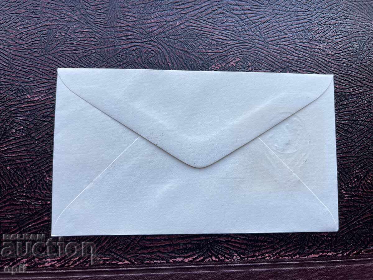 Postal Envelope - Greek Cyprus’77 with price 3.00 BGN | € 1.53 Postal Envelope - Greek Cyprus’77 with price 3.00 BGN | € 1.53