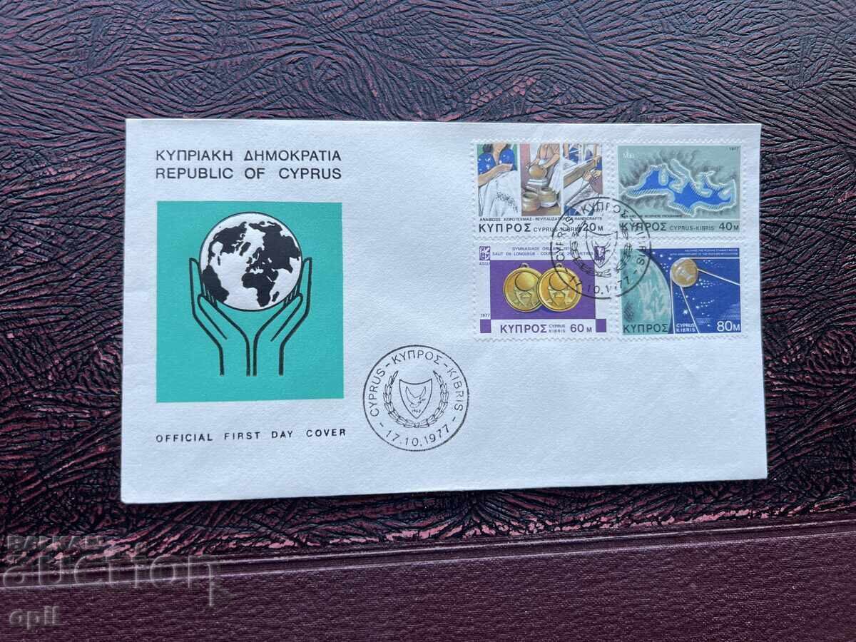 Postal Envelope - Greek Cyprus’77 Postal Envelope - Greek Cyprus’77