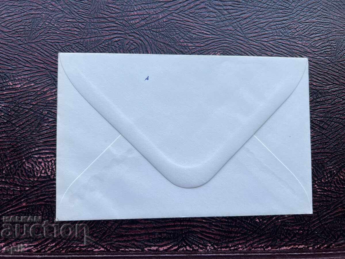 Postal Envelope - GDR - Leipzig Spring Fair'86 with price 1.00 BGN | € 0.51