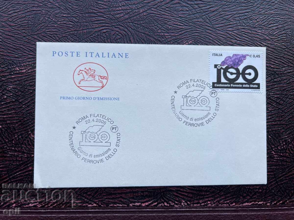 Ταχυδρομικός φάκελος - Ιταλία - Ρώμη 100η επέτειος των κρατικών σιδηροδρόμων