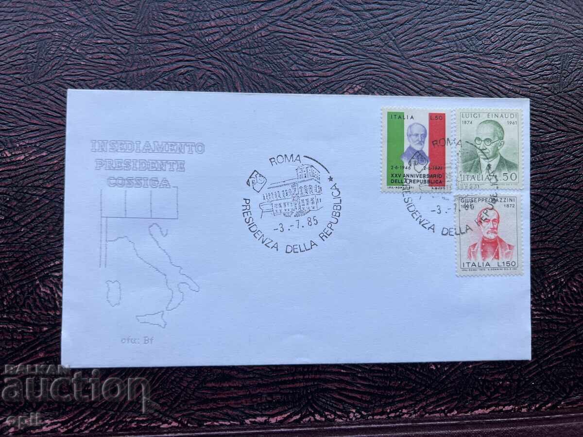 Postal Envelope - Italy - Rome Presidency of the Republic