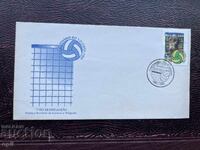 Ταχυδρομικός φάκελος - Βραζιλία - 100th of Volleyball'95