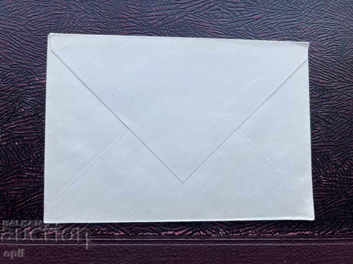 Plic Poștal - România - Bucharest Butterflies'69 cu preț 2.50 BGN | € 1.28 Plic Poștal - România - Bucharest Butterflies'69 cu preț 2.50 BGN | € 1.28