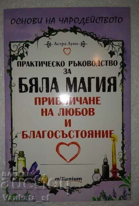A Practical Guide to White Magic - Astra Luna A Practical Guide to White Magic - Astra Luna