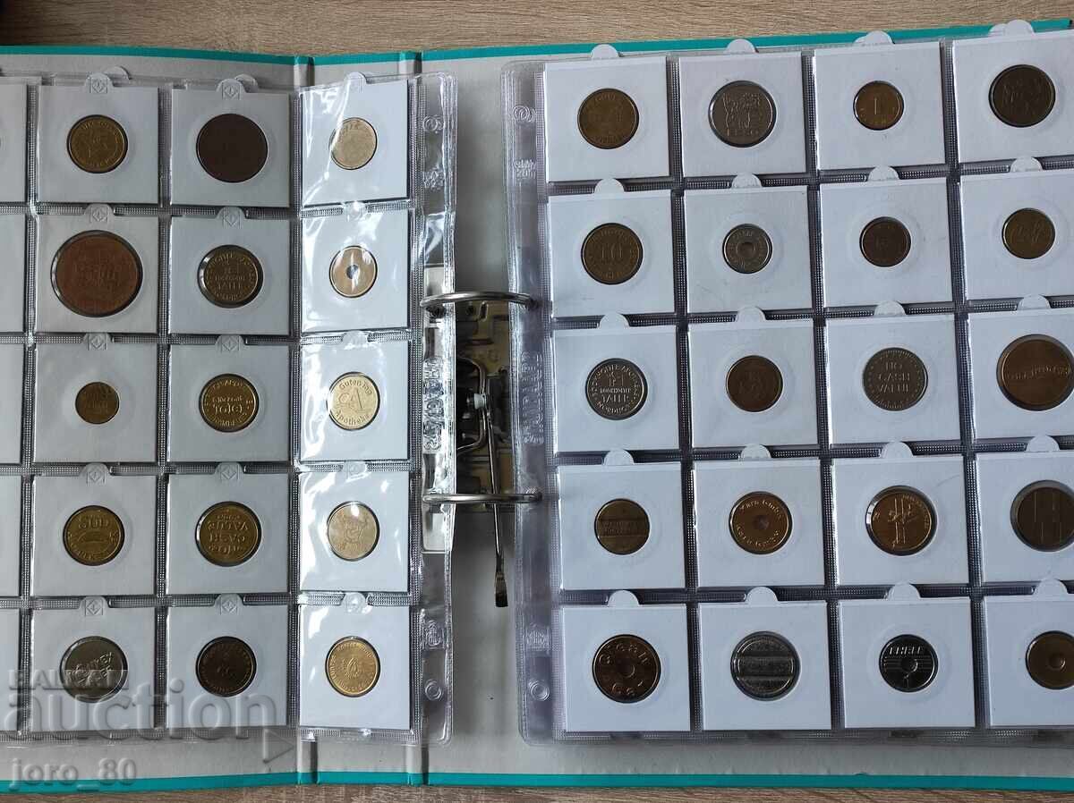 Доставка на Албум с 240 броя жетони