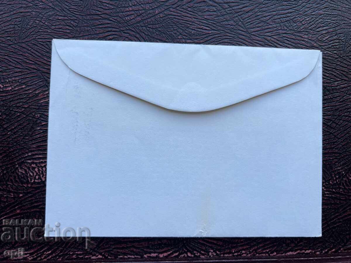 Postal Envelope - Sweden - Stockholm Made in Sweden’70 with price 2.50 BGN | € 1.28 Postal Envelope - Sweden - Stockholm Made in Sweden’70 with price 2.50 BGN | € 1.28