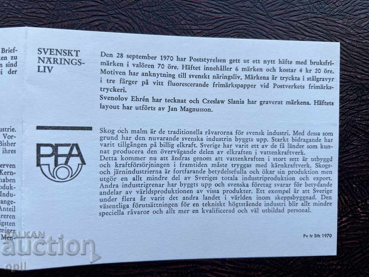 Auction Postal Envelope - Sweden - Stockholm Made in Sweden’70 Auction Postal Envelope - Sweden - Stockholm Made in Sweden’70