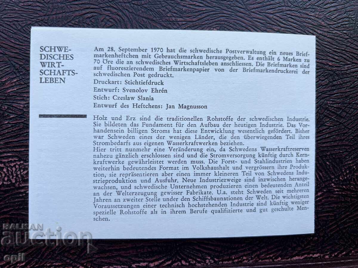 Postal Envelope - Sweden - Stockholm Made in Sweden’70 - 6 Postal Envelope - Sweden - Stockholm Made in Sweden’70 - 6