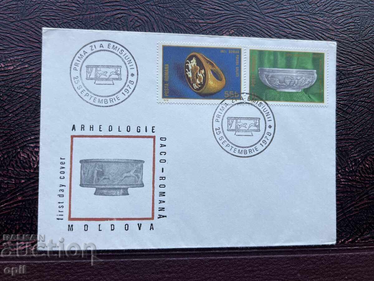 Postal Envelope - Romania - Archaeology Moldova'78 Postal Envelope - Romania - Archaeology Moldova'78