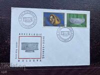 Postal Envelope - Romania - Archaeology Moldova'78