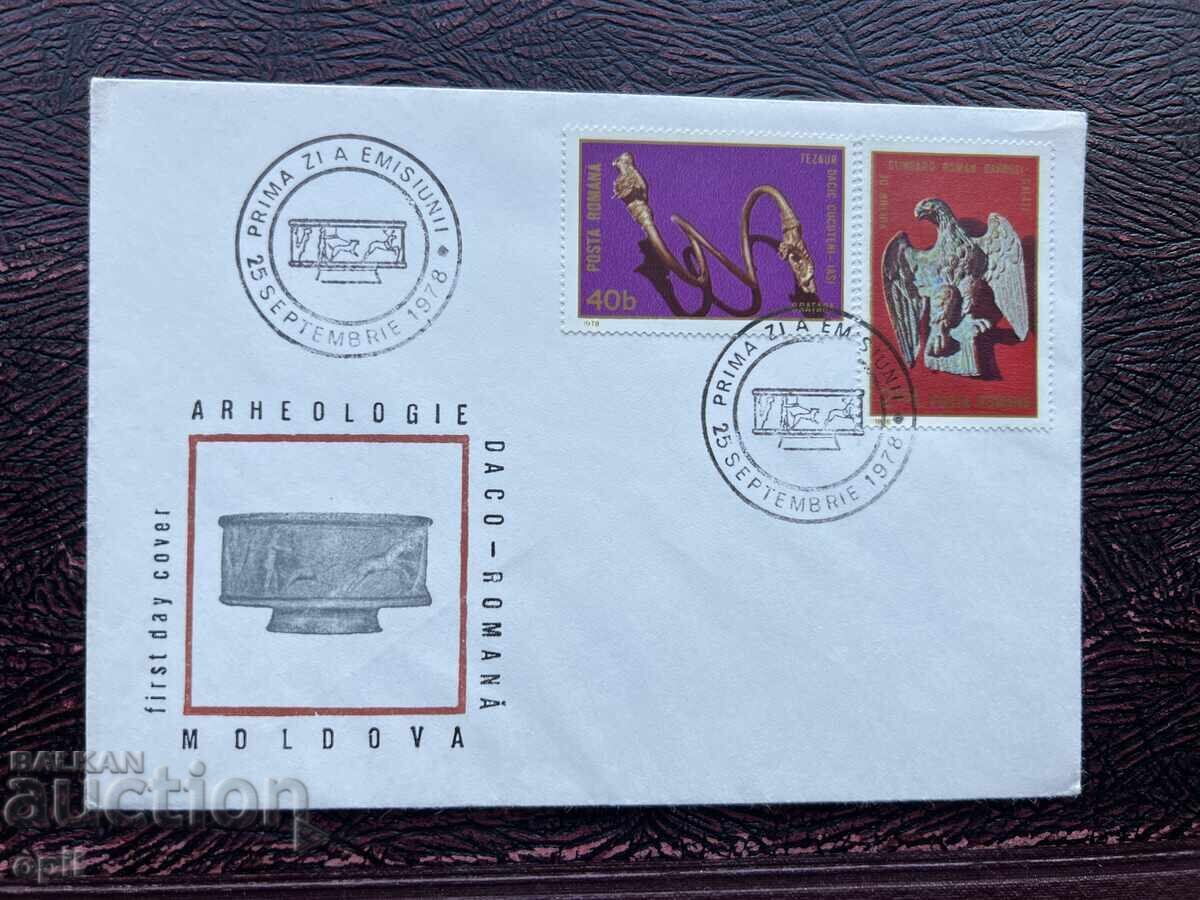 Postal Envelope - Romania - Archaeology Moldova'78 Postal Envelope - Romania - Archaeology Moldova'78