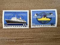 USSR - Soviet Maritime Transport (1966) MNH