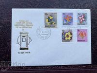 Plic Poștal - Rhodesia - Valori suplimentare