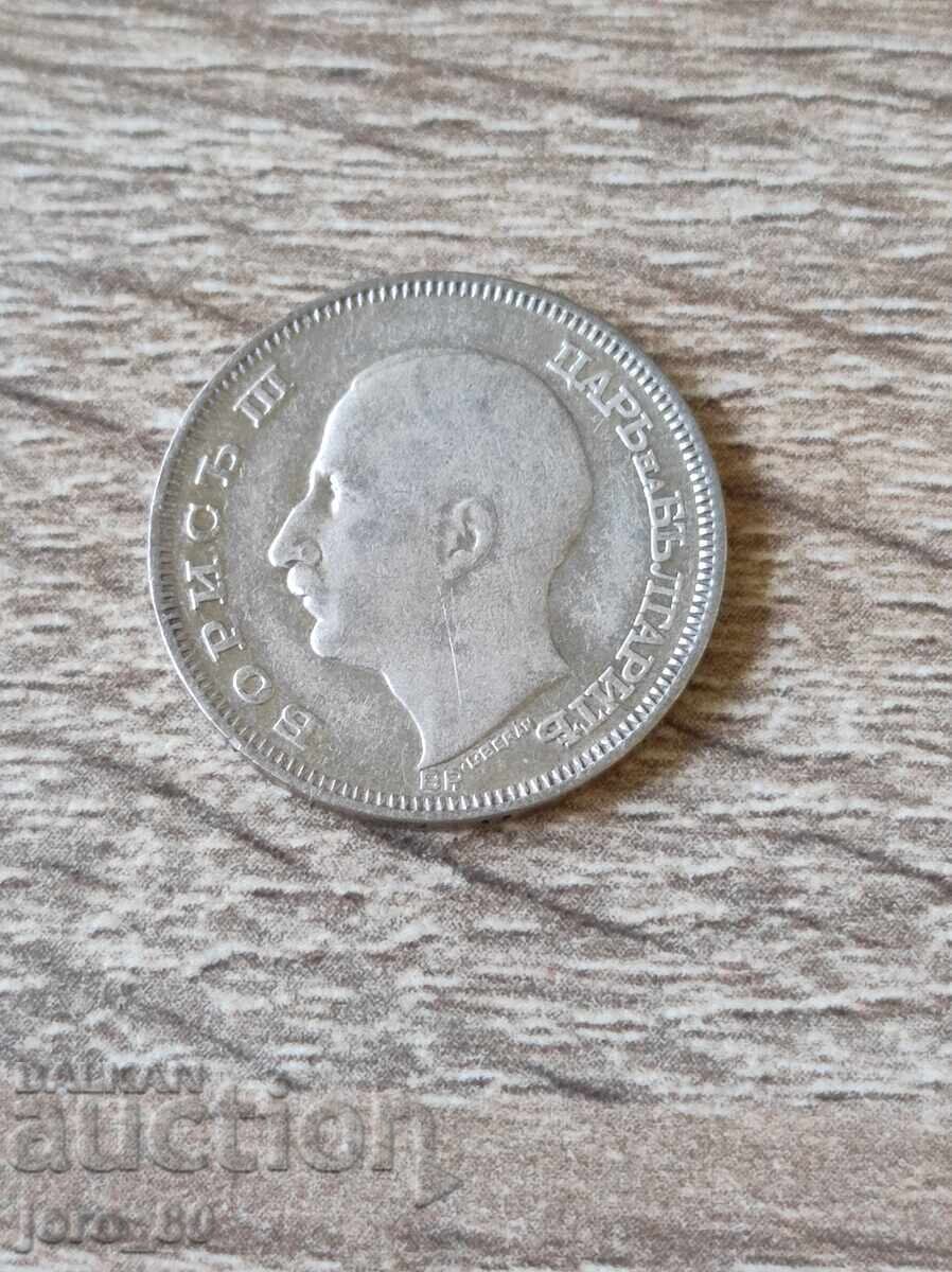 20 BGN 1930 Bulgaria with price 40.00 BGN | € 20.45 20 BGN 1930 Bulgaria with price 40.00 BGN | € 20.45