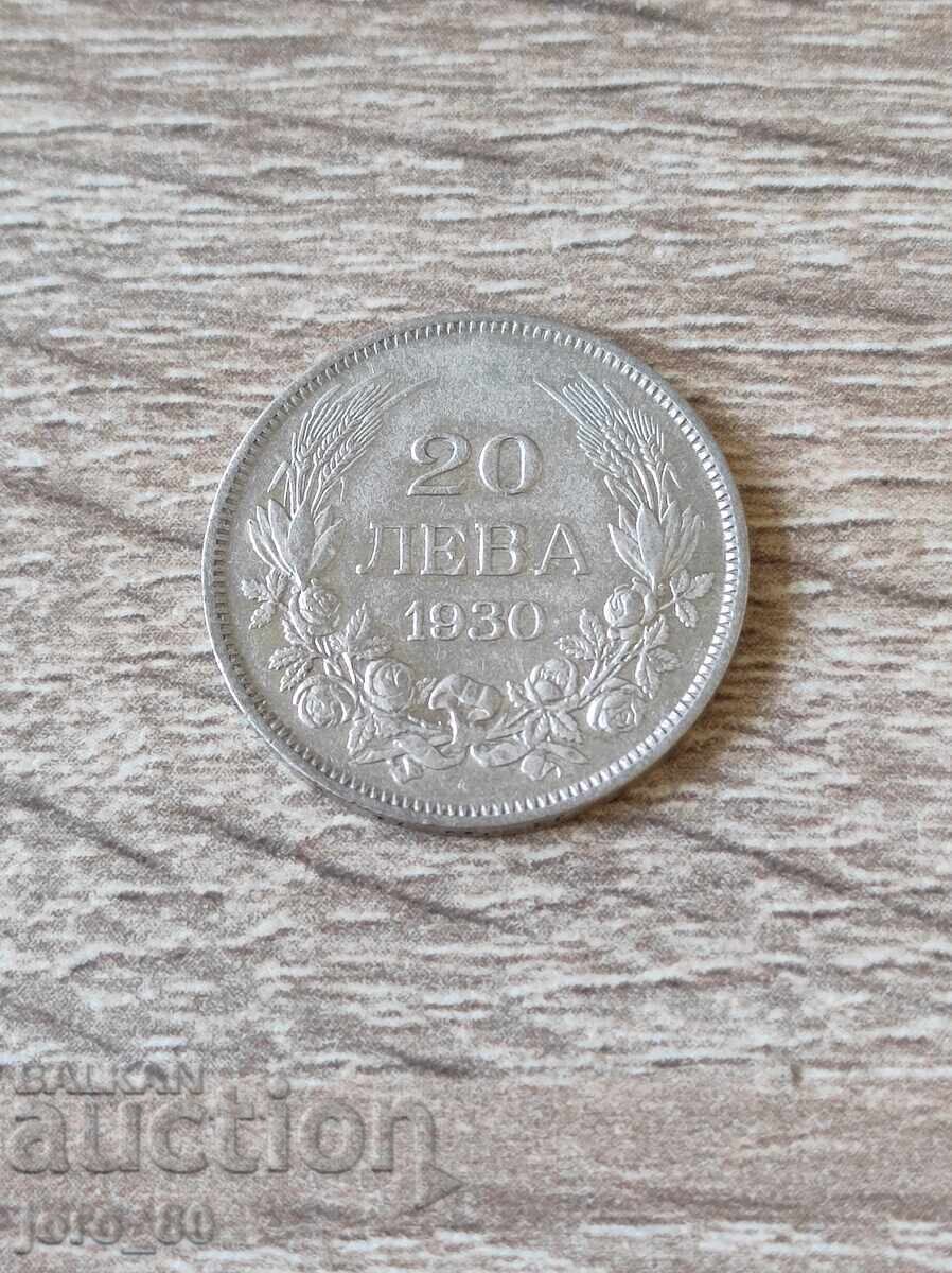 20 BGN 1930 Βουλγαρία