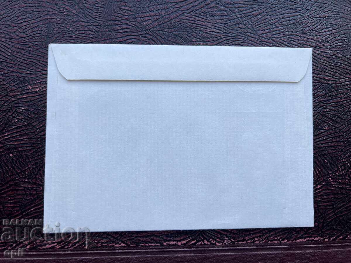 Postal Envelope - Yugoslavia - 30 years of TID'85 with price 2.50 BGN | € 1.28 Postal Envelope - Yugoslavia - 30 years of TID'85 with price 2.50 BGN | € 1.28