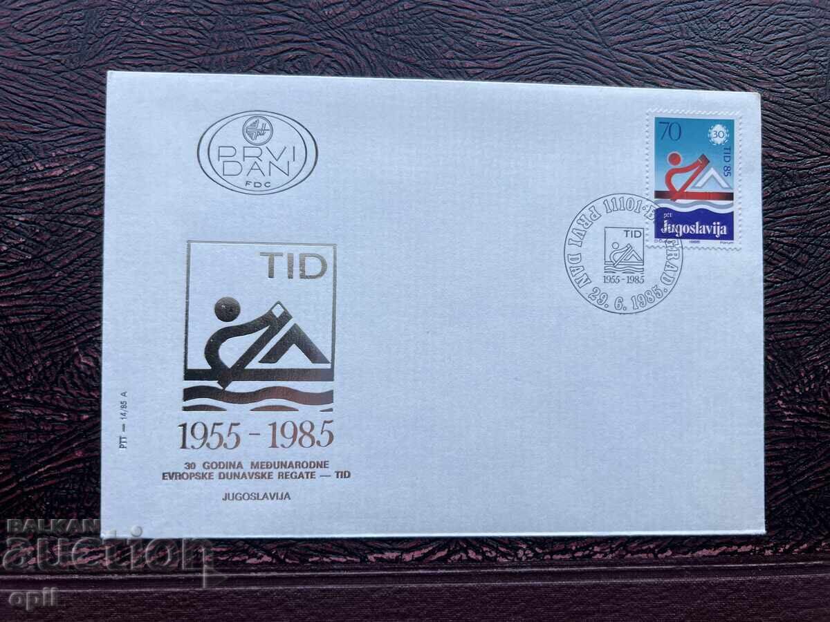 Postal Envelope - Yugoslavia - 30 years of TID'85 Postal Envelope - Yugoslavia - 30 years of TID'85