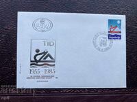 Postal Envelope - Yugoslavia - 30 years of TID'85