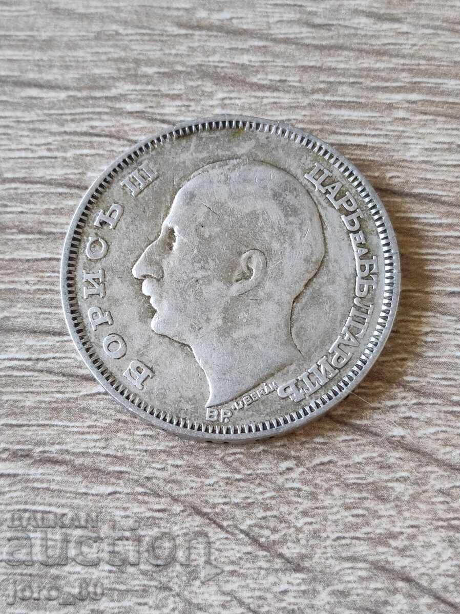 100 leva 1930 Bulgaria with price 40.00 BGN | € 20.45 100 leva 1930 Bulgaria with price 40.00 BGN | € 20.45