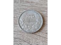 100 leva 1930 Bulgaria