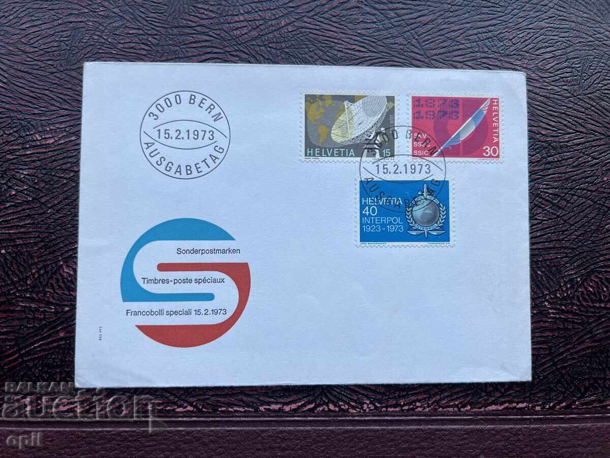 Postal Envelope - Switzerland - Special Stamps’73 Postal Envelope - Switzerland - Special Stamps’73