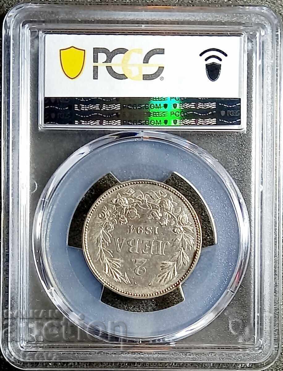 2 leva AU55, 1894, Read the description. with price 2050.00 BGN | € 1048.15 2 leva AU55, 1894, Read the description. with price 2050.00 BGN | € 1048.15