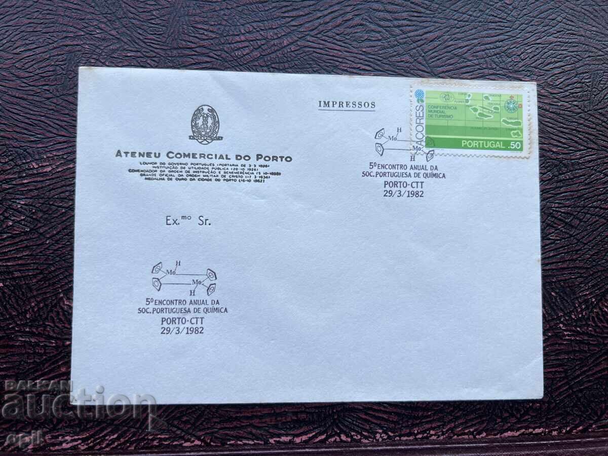 Postal Envelope - Portugal- Porto Portuguese Chemistry Meeting’82