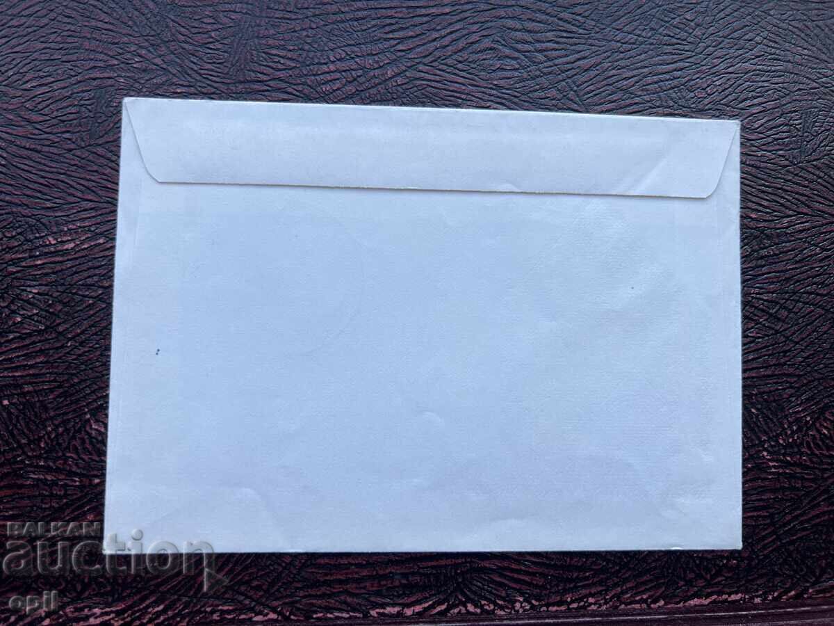 Postal Envelope - GDR - 50th Anniversary of the Fascist Pogrom with price 1.50 BGN | € 0.77 Postal Envelope - GDR - 50th Anniversary of the Fascist Pogrom with price 1.50 BGN | € 0.77