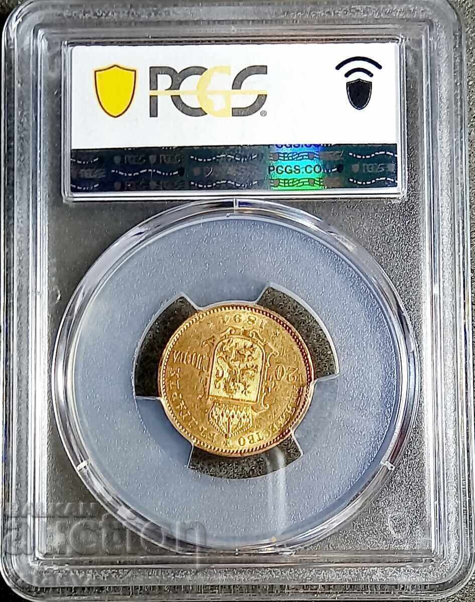 20 leva 1894, AU53, Citiți descrierea cu preț € 2100.00 | 4107.26 BGN
