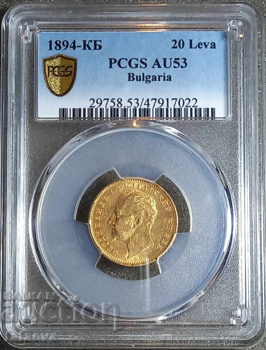 20 Leva 1894, AU53, Read the description