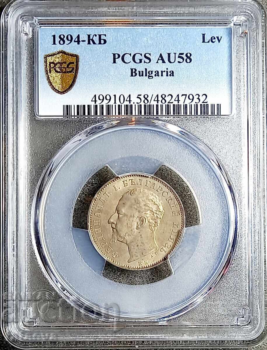1 Lev 1894, AU58, PCGS, Read the description 1 Lev 1894, AU58, PCGS, Read the description