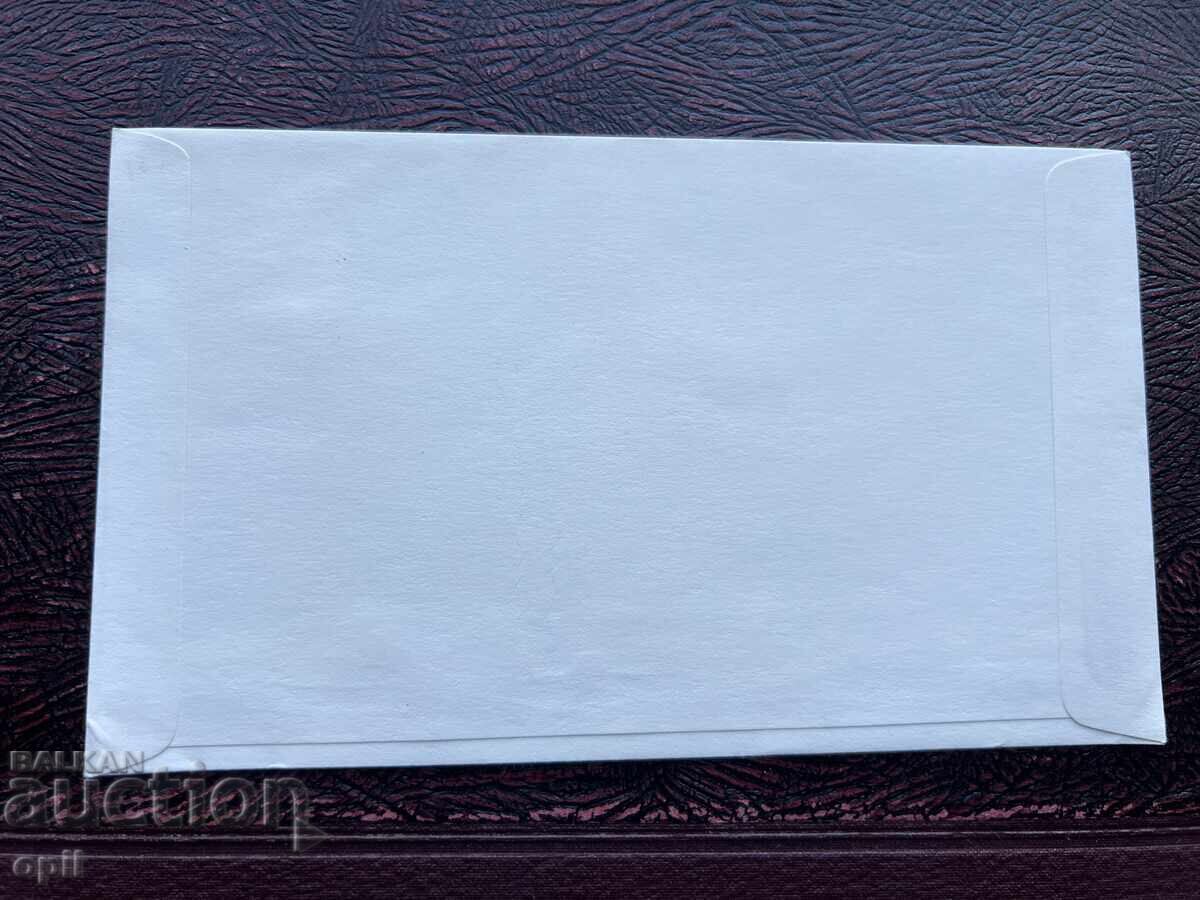 Postal Envelope - Canada - Olympic Games Montreal'76 with price 2.50 BGN | € 1.28 Postal Envelope - Canada - Olympic Games Montreal'76 with price 2.50 BGN | € 1.28