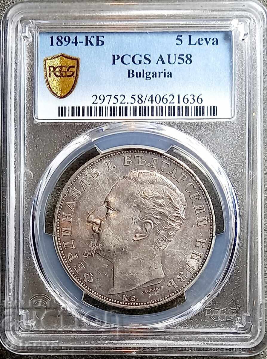 5 leva AU58, 1894, Read the description.