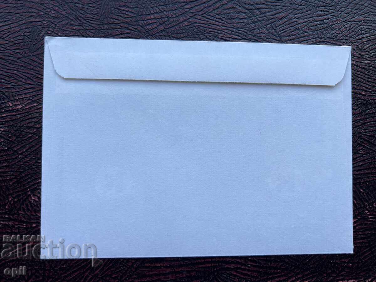 Пощенски Плик - Югославия - Европейска Защита на Природата с цена 2.50 лв. | € 1.28