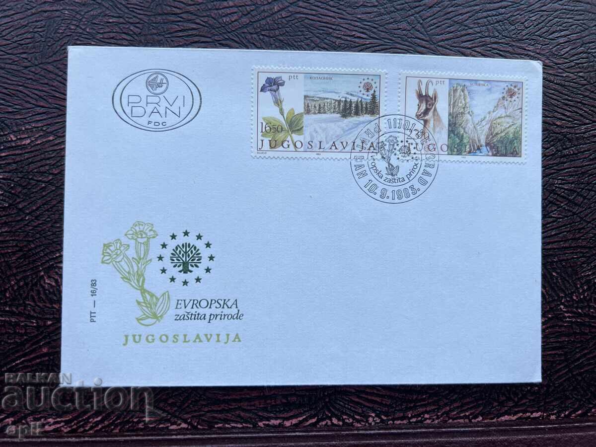 Пощенски Плик - Югославия - Европейска Защита на Природата