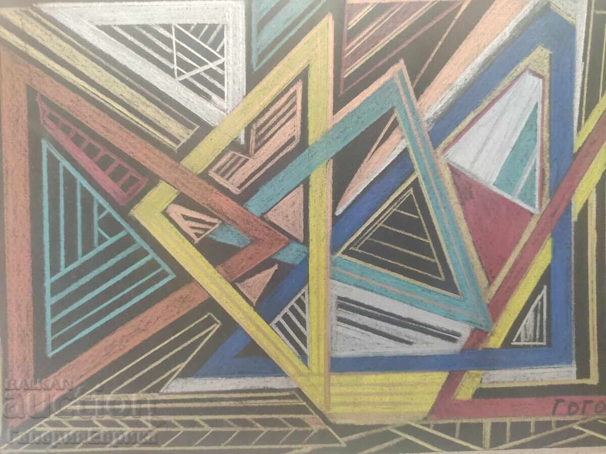 A masterpiece with price 9.00 BGN | € 4.60