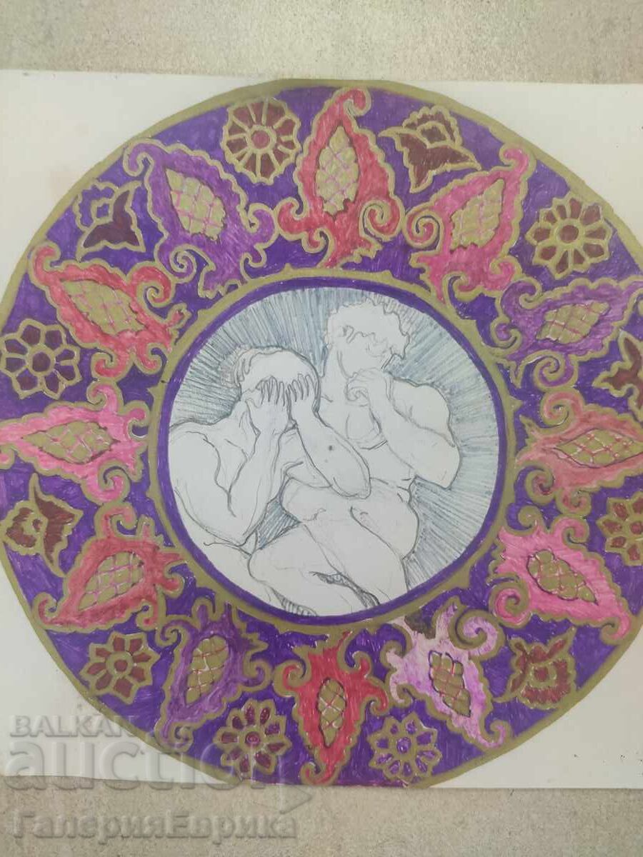 Майсторска картина с цена 9.00 лв. | € 4.60 Майсторска картина с цена 9.00 лв. | € 4.60