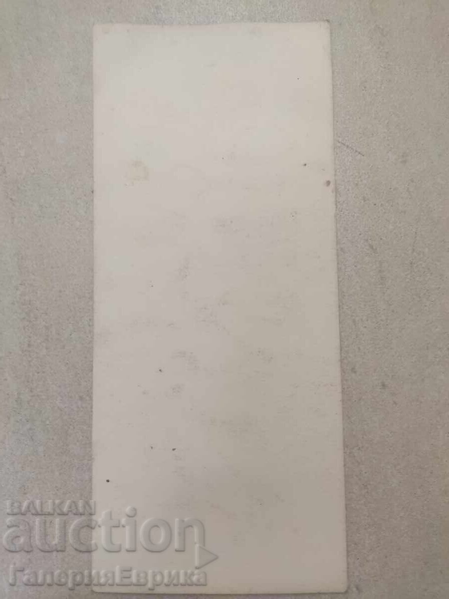 Auction A masterpiece Auction A masterpiece