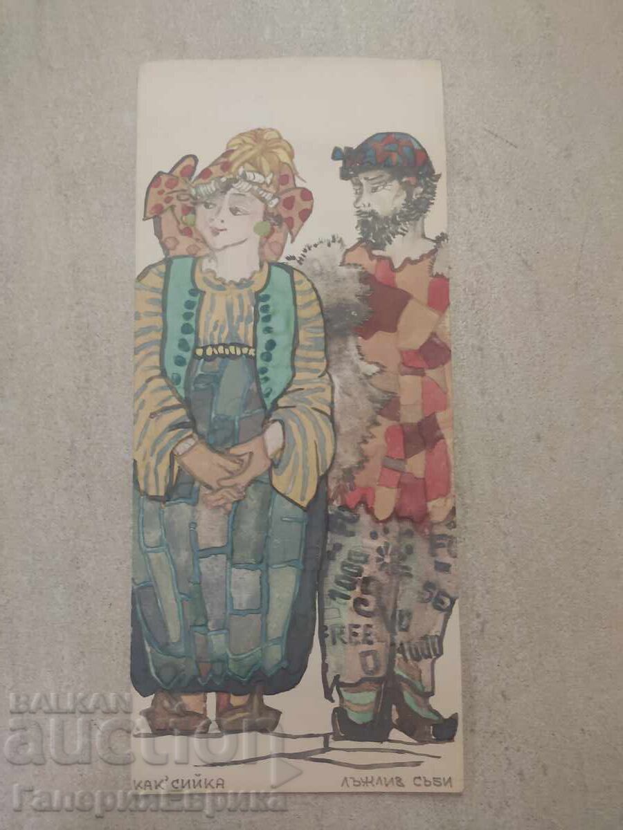 A masterpiece A masterpiece