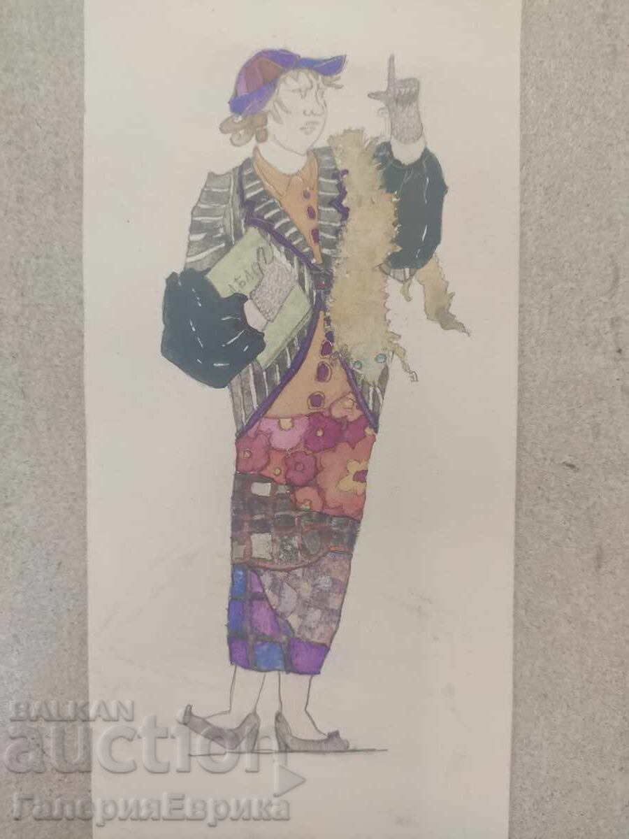 A masterpiece with price 9.00 BGN | € 4.60 A masterpiece with price 9.00 BGN | € 4.60